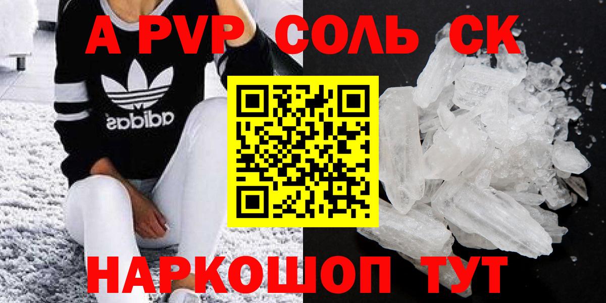 Alfa_PVP мука Лосино-Петровский