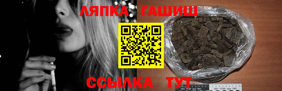 ГАШИШ VHQ Лосино-Петровский