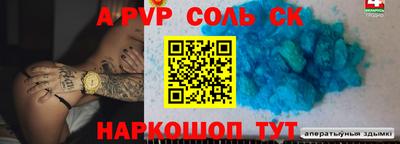 марки lsd Заволжье