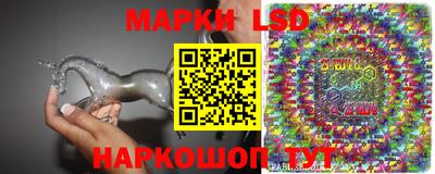 марки lsd Заволжье