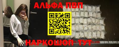 марки lsd Заволжье