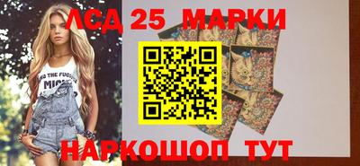 марки lsd Заволжье