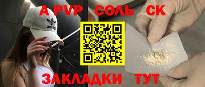 марки lsd Заволжье