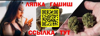 марки lsd Заволжье
