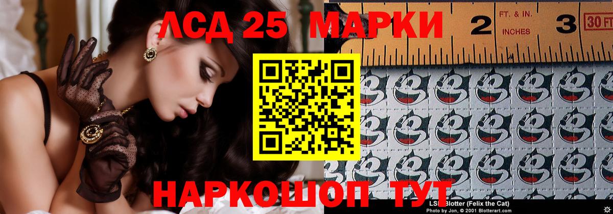 Лосино-Петровский  ЛСД экстази  Вход с VPN  Лсд 25 экстази ecstasy 
