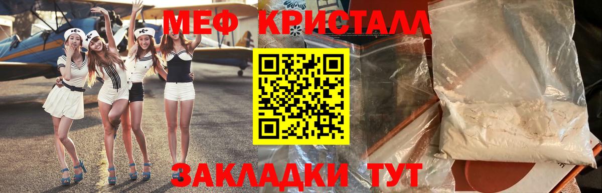 Меф VHQ  Мефедрон VHQ  Лосино-Петровский  Вход с VPN 