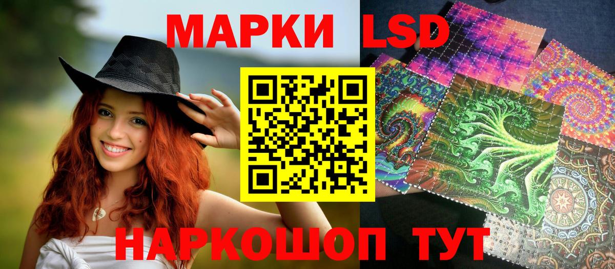 Марки N-bome 1500мкг  Марки N-bome  Лосино-Петровский  Вход с VPN 