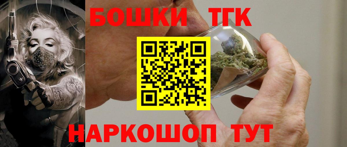 Метамфетамин Лосино-Петровский