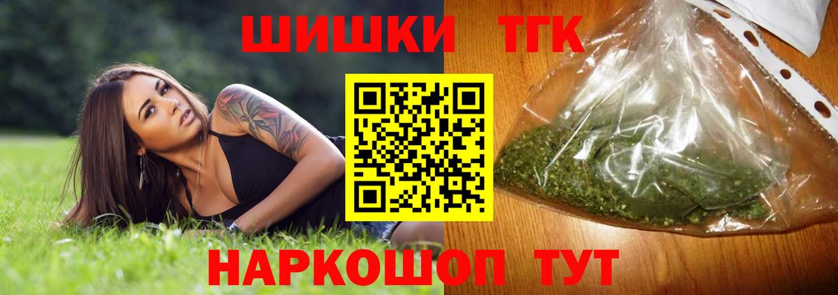 Шишки марихуана ГИДРОПОН Лосино-Петровский