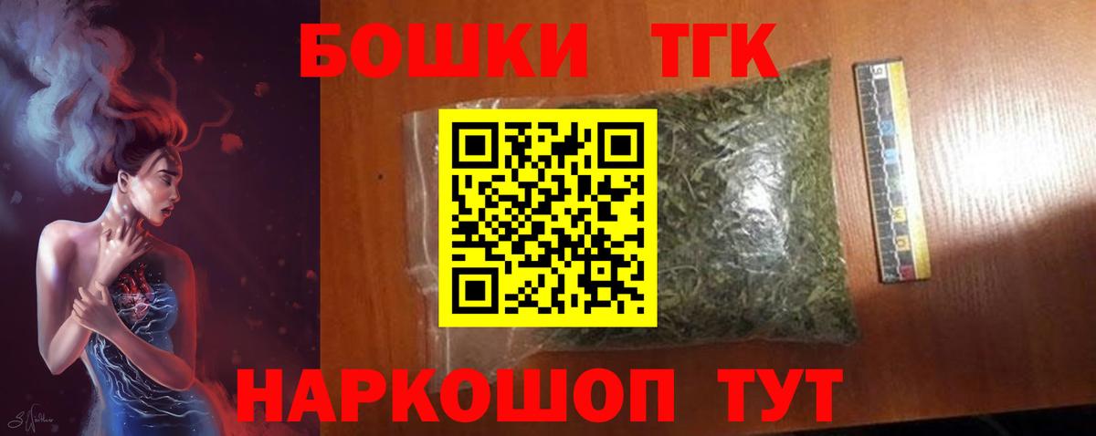 Лосино-Петровский  Шишки марихуана SATIVA & INDICA  Шишки марихуана сатива  Вход с VPN 